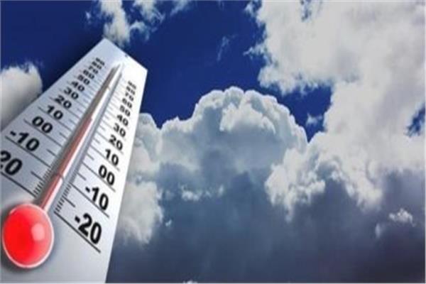 درجات الحرارة وحالة الطقس اليوم الخميس 30-4-2020