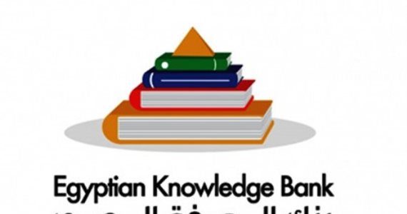 رابط بنك المعرفة المصري دخول المكتبة الرقمية الإلكترونية study.ekb.eg