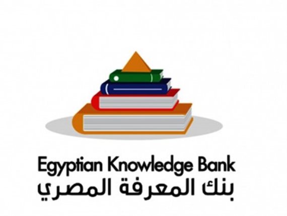 بنك المعرفة المصري ذاكر الآن