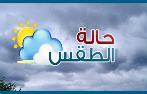 حالة الطقس اليوم الأحد 3-5-2020 فى مصر