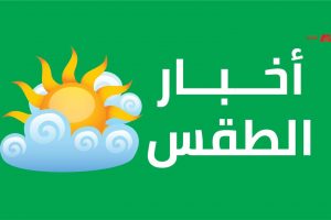 استمرار ارتفاع درجات الحرارة ونشاط في سرعة الرياح تعرف على حالة طقس القاهرة اليوم الثلاثاء 26_5_2020