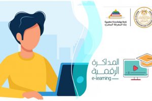 رابط المكتبة الرقمية أبحاث جميع الصفوف الدراسية 2020 موقع وزارة التربية والتعليم