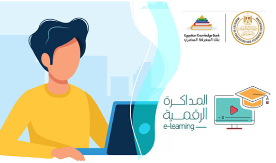 رابط المكتبة الرقمية أبحاث جميع الصفوف الدراسية 2020 موقع وزارة التربية والتعليم