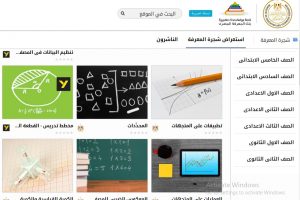 بنك المعرفة المصري المكتبة الرقمية تسجيل أبحاث الصفوف الابتدائية 2020
