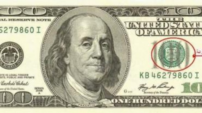 سعر الدولار الأمريكى مقابل الجنيه المصرى اليوم الأثنين 25_5_2020