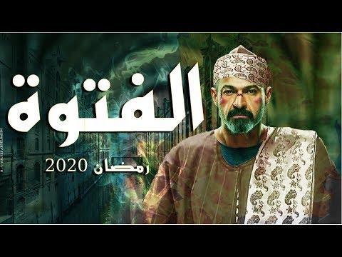 ملخص الحلقة 27 من مسلسل الفتوة بطولة الفنان ياسر جلال